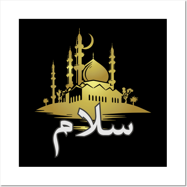 Salam Peace Arabic Islam Wall Art by Foxxy Merch